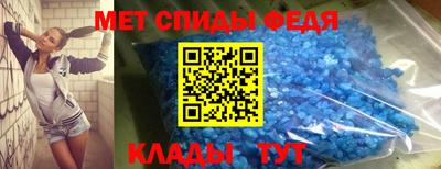 мефедрон Гусь-Хрустальный