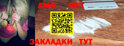 бутик Донецк