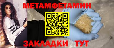 мефедрон мука Гусев