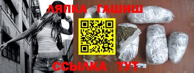 мефедрон Гусь-Хрустальный
