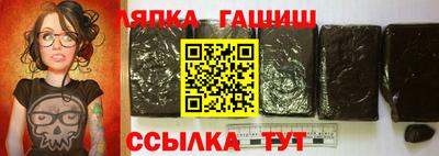 мефедрон Гусь-Хрустальный