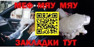 экстази Гусиноозёрск