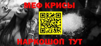 мефедрон мука Гусев