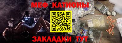 мефедрон мука Гусев