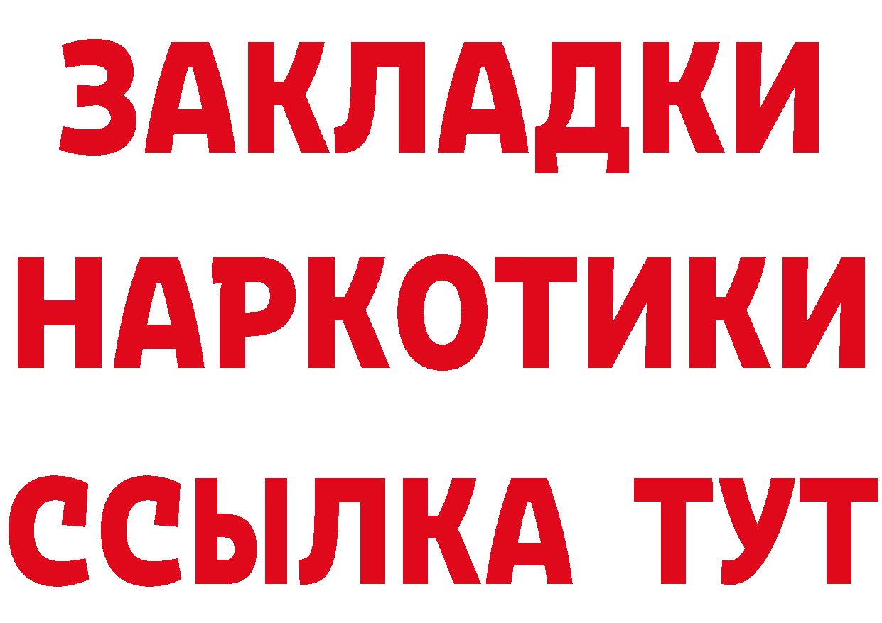 Cannafood конопля ТОР площадка гидра Печора