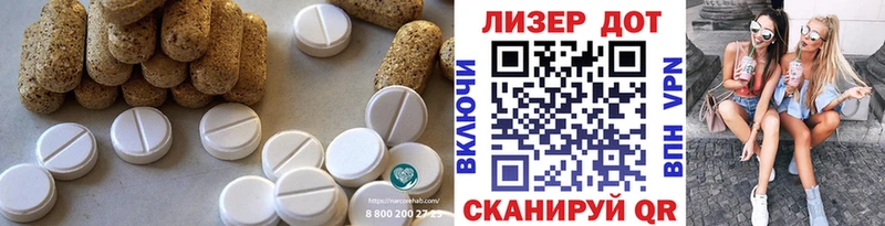 LSD-25 экстази кислота  Печора 