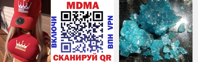 MDMA crystal  Печора 