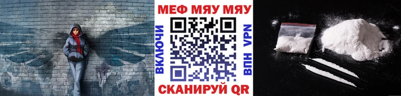 Меф кристаллы продажа наркотиков Печора