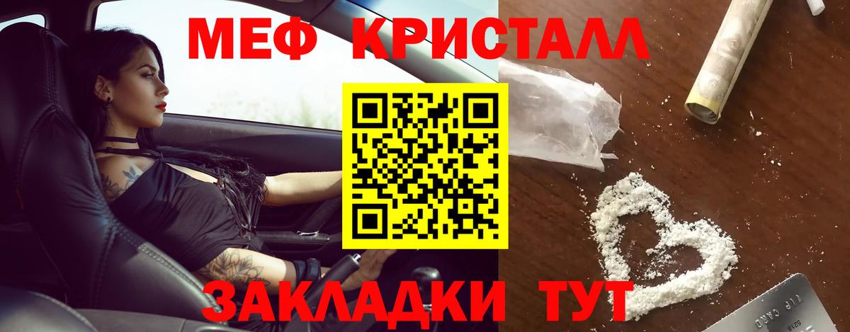 Мефедрон VHQ  МЕФ  Печора  МЯУ-МЯУ мяу мяу  Вход с VPN 