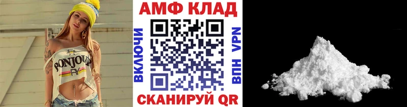 Первитин Methamphetamine Печора
