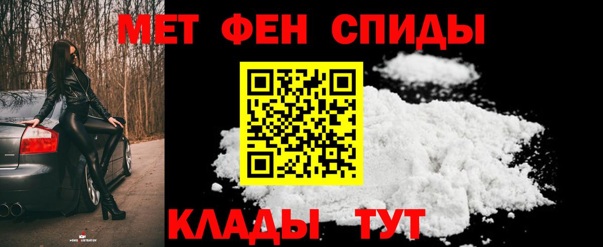 Метамфетамин Methamphetamine  Вход с VPN  Метамфетамин Methamphetamine  Печора 