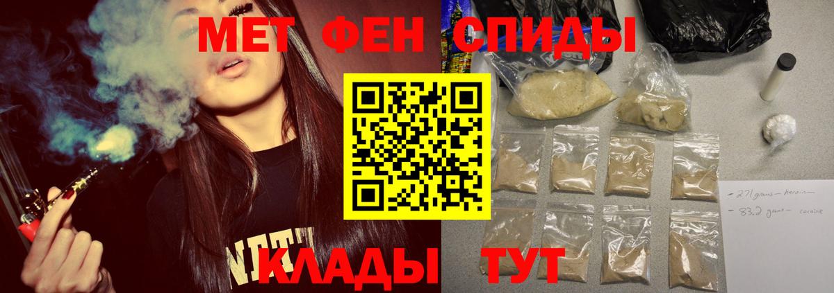 МЕТАМФЕТАМИН витя Печора