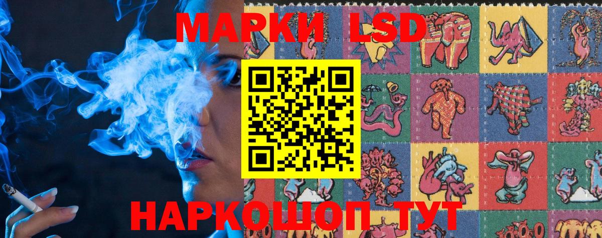 Печора  Наркотические марки 1,5мг  Вход с VPN  Марки N-bome  Наркотические марки 1,5мг 