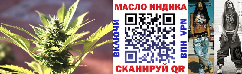 закладка Печора Дистиллят ТГК THC oil