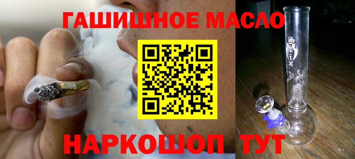 ТГК жижа Печора