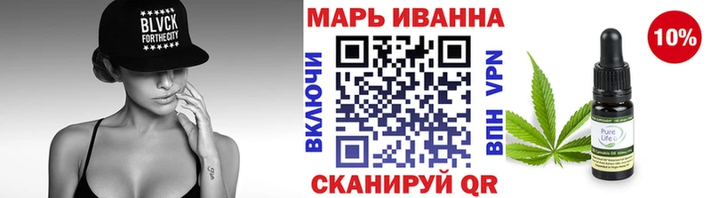 Каннабис марихуана  Печора 