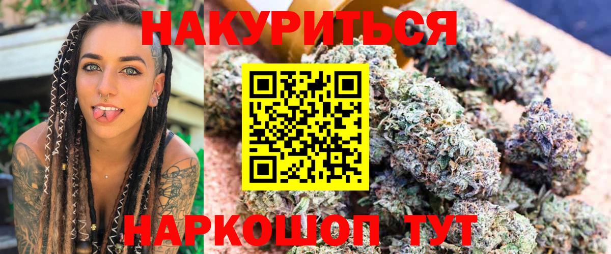 Бошки Шишки сатива  Вход с VPN  Марихуана тримм  Шишки марихуана OG Kush  Шишки марихуана Amnesia  Печора 
